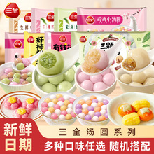 ��ȫ���A�����l�����AԪ����֥�黨��ζ���A���͜��A���w������ʳ