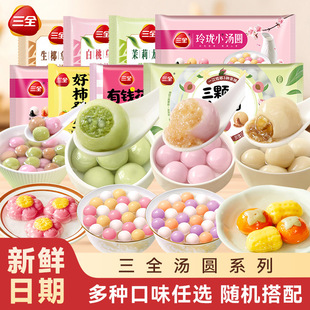 ��ȫ���A�����l�����AԪ����֥�黨��ζ���A���͜��A���w������ʳ