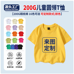 ��ͯT�����伃�ވA�I�����\���׃��@һ�����ڰ����ɫT��Сͯ