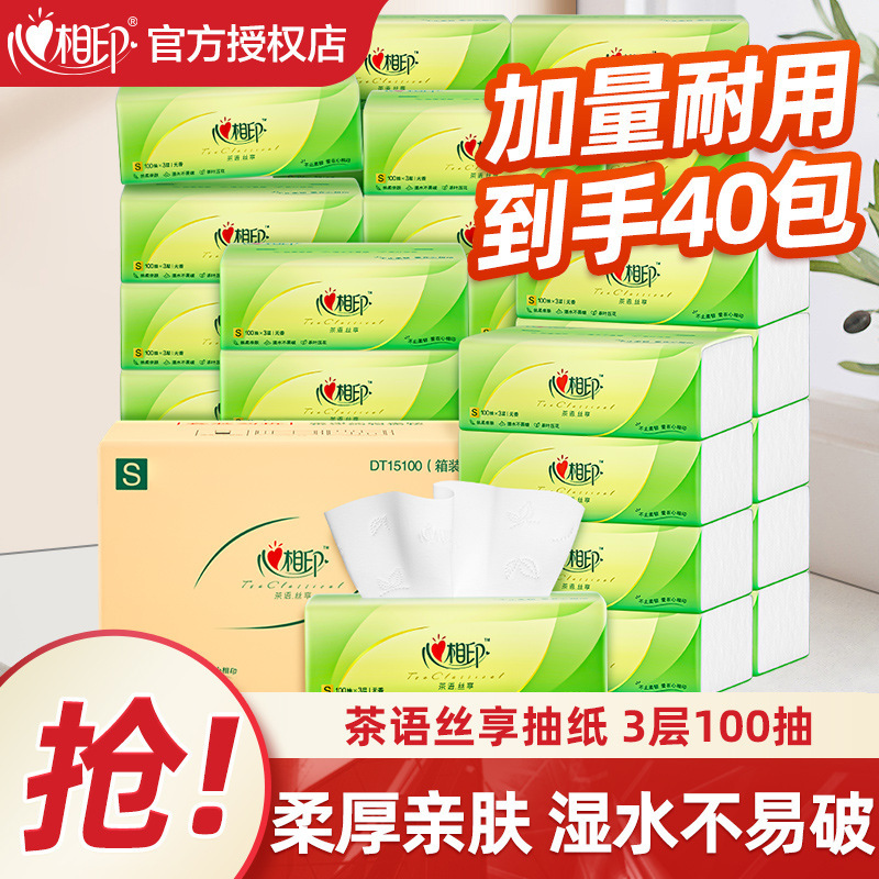 Heartfelt Tea Whisper Silk Enjoyment Tissue Paper, 3-Ply, 100 Sheets, Facial Tissue, Toilet Paper, Napkins, Household Use, Whole Box Wholesale