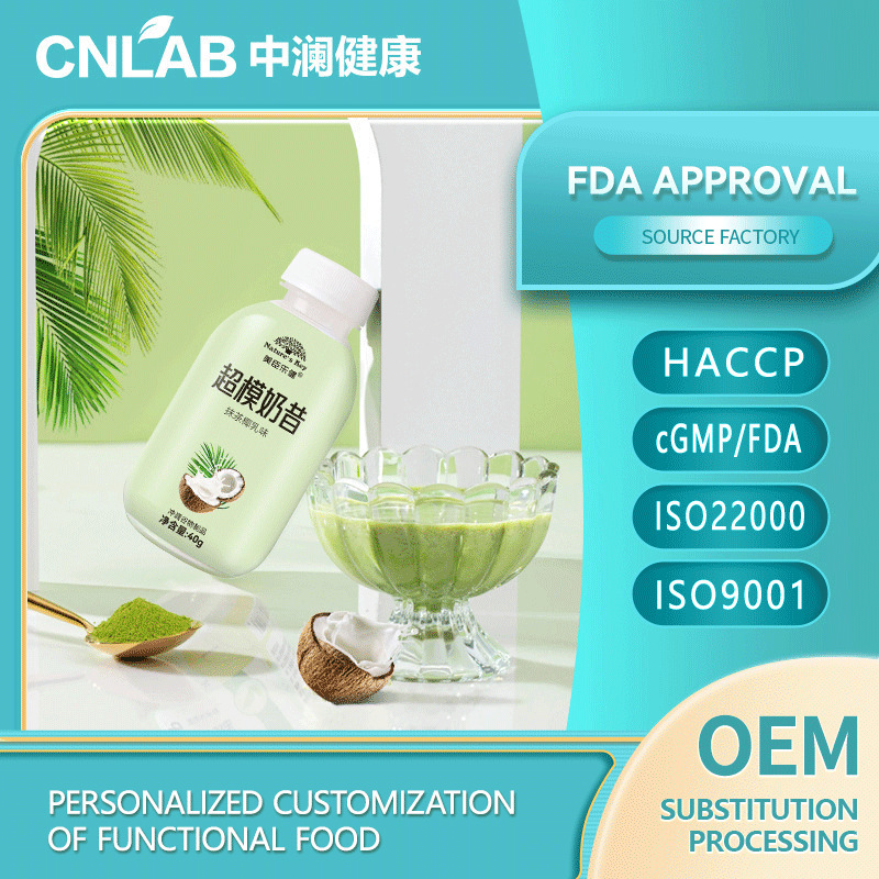 Oatmeal Chia Seed Solid Drink 0 Sugar 0 Fat Hand-Cranked Supermodel Bottle High Protein Milkshake Nutritionally Balanced Meal Replacement Powder