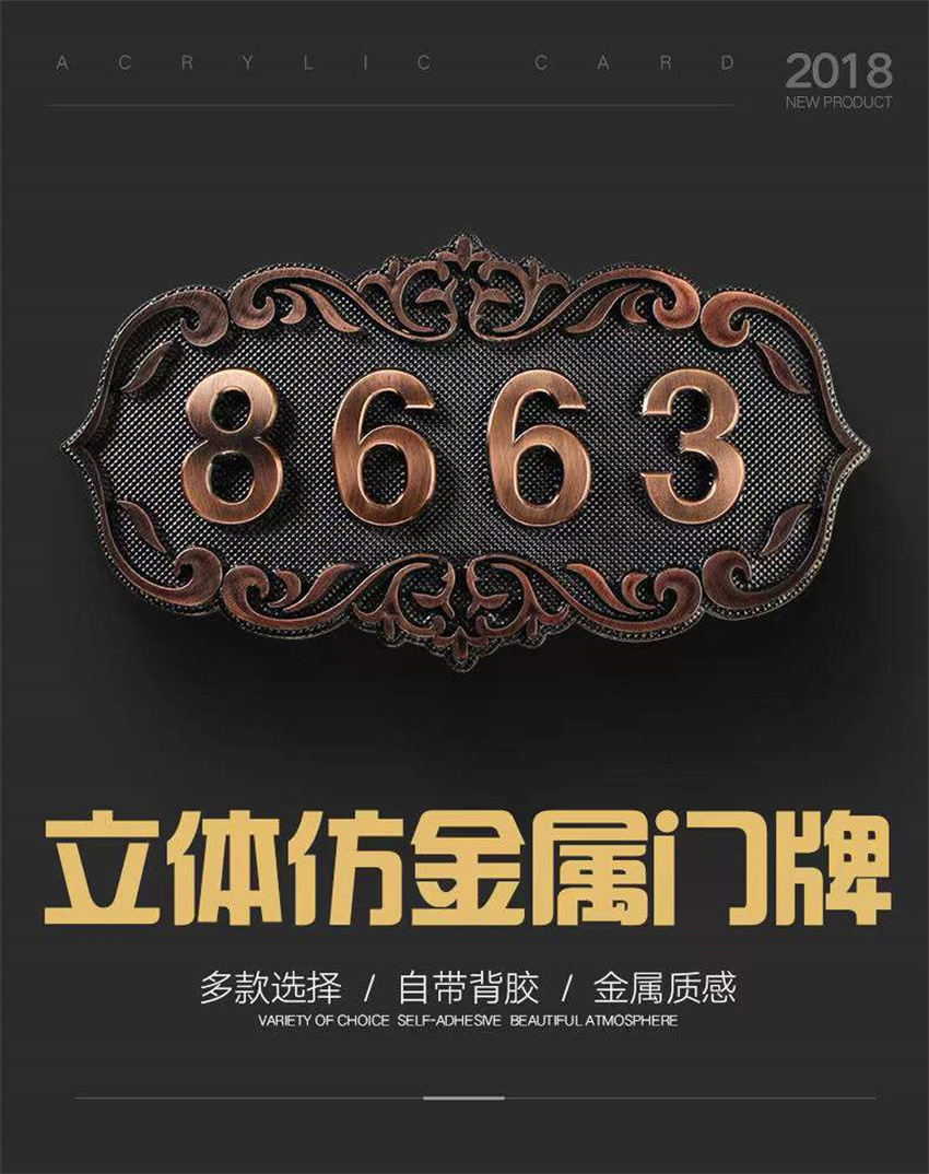 文毅厂家销售门牌号金属古铜大厦别墅欧式门牌号数字号码牌标牌-阿里巴巴