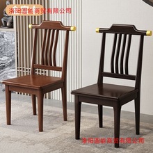 新中式全实木餐椅现代简约木质靠背凳子家用客厅餐厅饭店官帽椅子