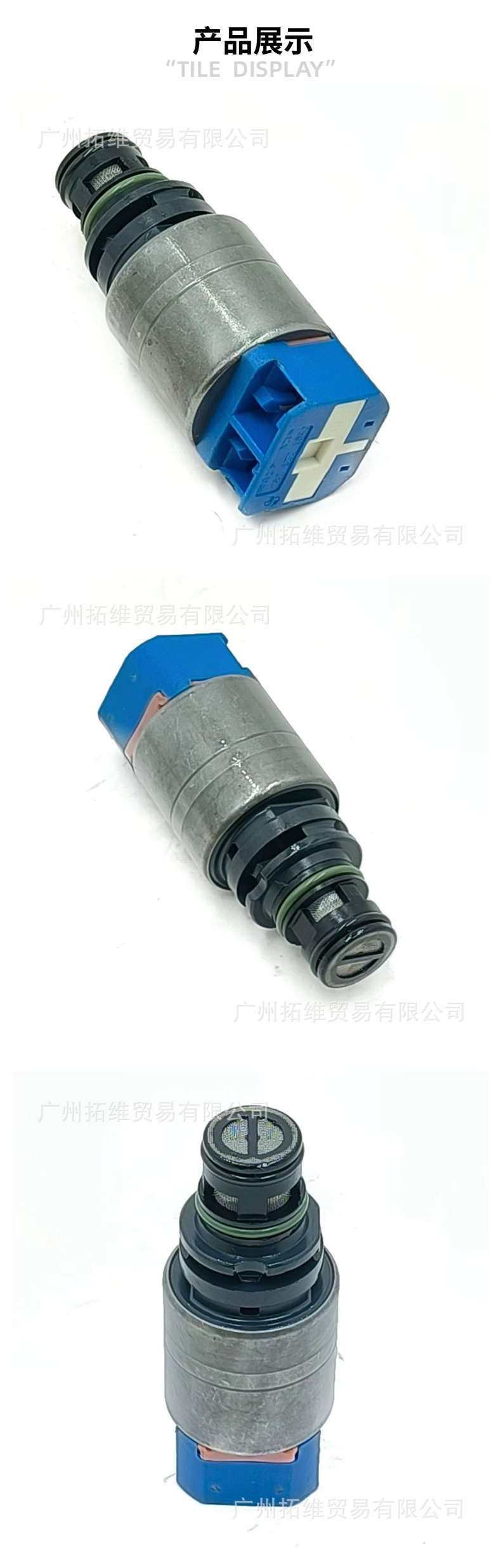 For 8Hp65/8Hp50/9Hp50 Solenoid Valve Automatic Transmission Car Accessories