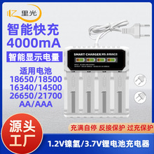 18650�����AA/AAA늳�3.7V�늳�ͨ�������Ĳ۳����26650 26800