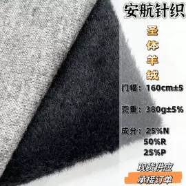 其他针织面料;其他混纺面料;色织、提花布