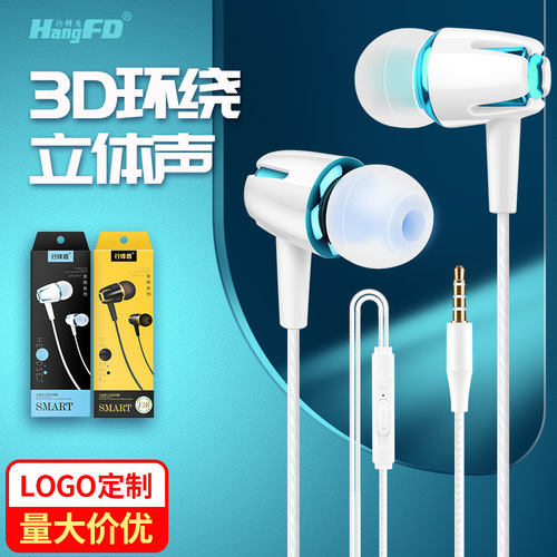 E18 wired headset in-ear mobile phone line control with microphone call 3.5mm electroplating tuning universal earplugs wholesale