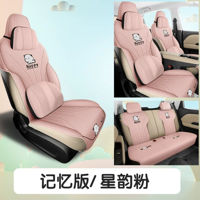 Wuling fruit coarse hemp cartoon – Four Seasons Pad - xingyun-powder-memory-foam-version-hy668-wuling-bingo