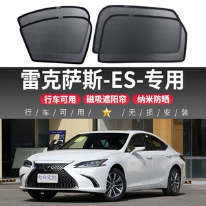 Lexus ES avtomobil pəncərə günəşlik pərdəsi, yan pəncərə maqnit ekranı