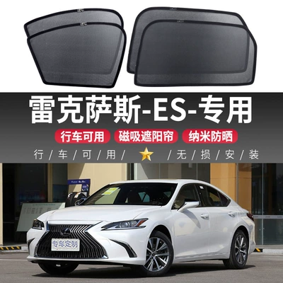 Window Sunshade Curtain, Side Window Car curtains