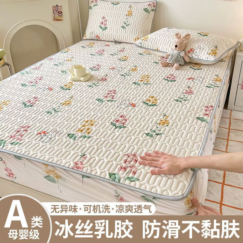 Silk mat, set, non-slip mattress, sheet, «Frozen», 3 piece set