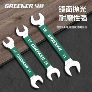 ✅ Double-Head Open-End Wrench, Small Wrench, Fork Socket Wrench Tool Set, Plate Fork Mouth 8-10 Stable Wrench