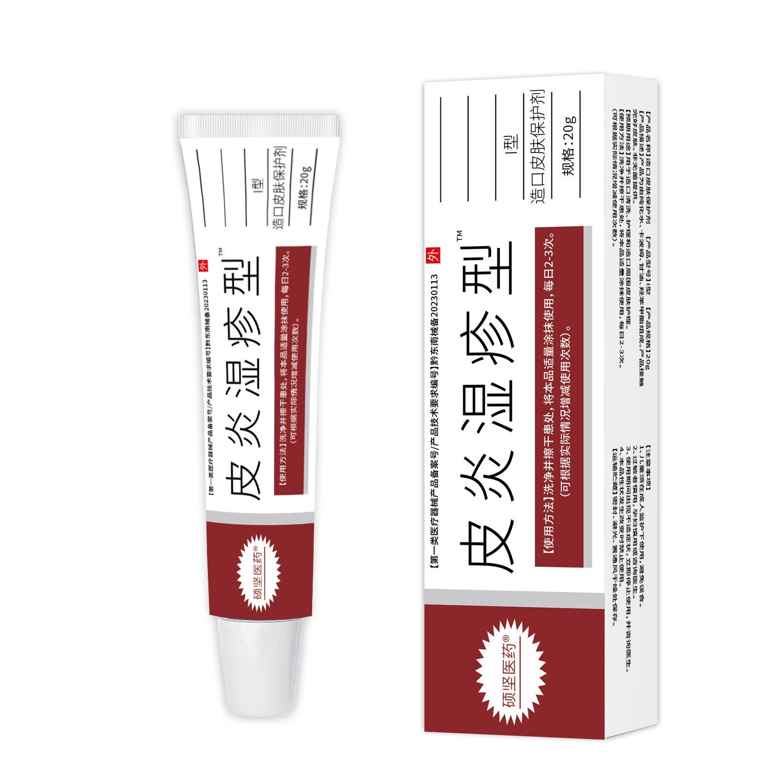 Shuojian 의약품 피부염 및 습진【20g】