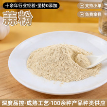 Óˮ��۴���b25kg���{ζ��ʳ�ß����������ɢ�b���lÓˮ�����