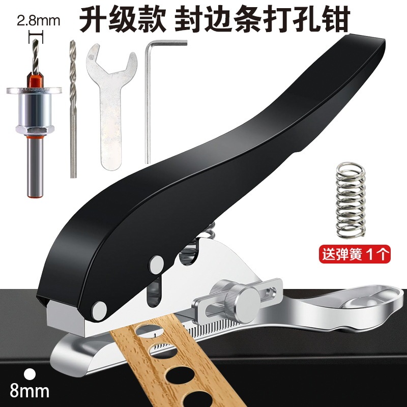 衣念木工用エッジバンディング穴あけ器、斜め穴あけペンチ、金属一体型皿穴ドリル、穴あけ機と併用、手作業用|undefined
