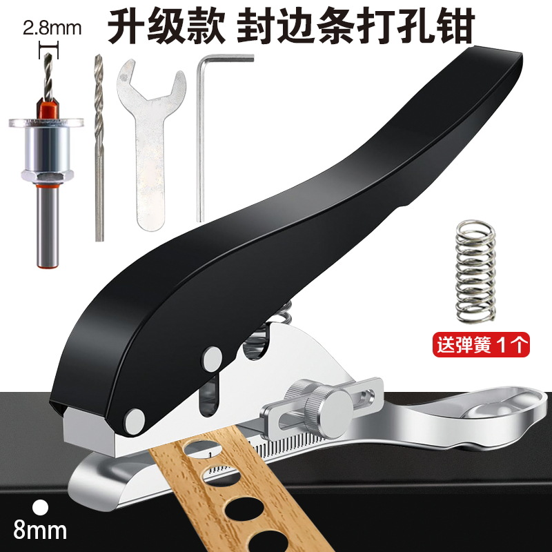 Yinian Carpentry Hole Puncher Metal Drill 2