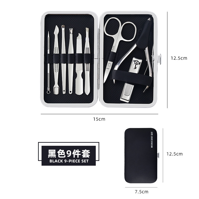 厂家现货少女款9件套指甲钳美甲工具个人护理不锈钢指甲剪刀套装|undefined
