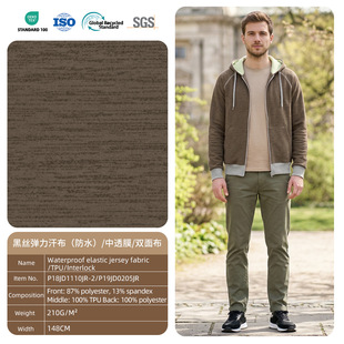 OEKO GRS �p�C��҆���ڽz��ˮ���ͺ�͸����͸Ĥ�p���������L