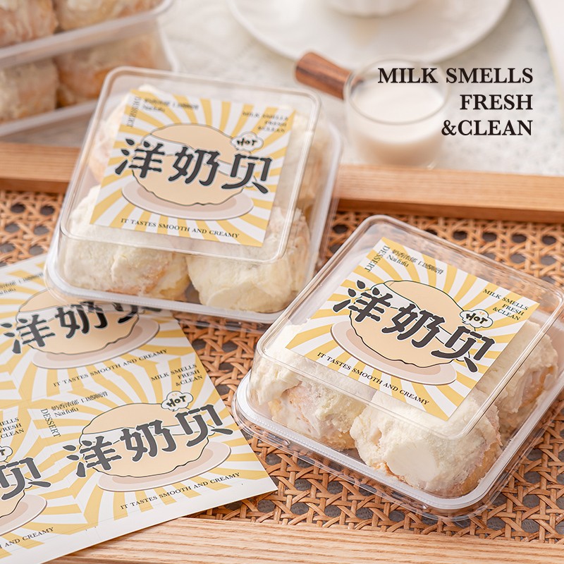 洋奶贝包装盒芋泥雪贝打包盒吸塑西点糕点打包盒烘焙包装4粒