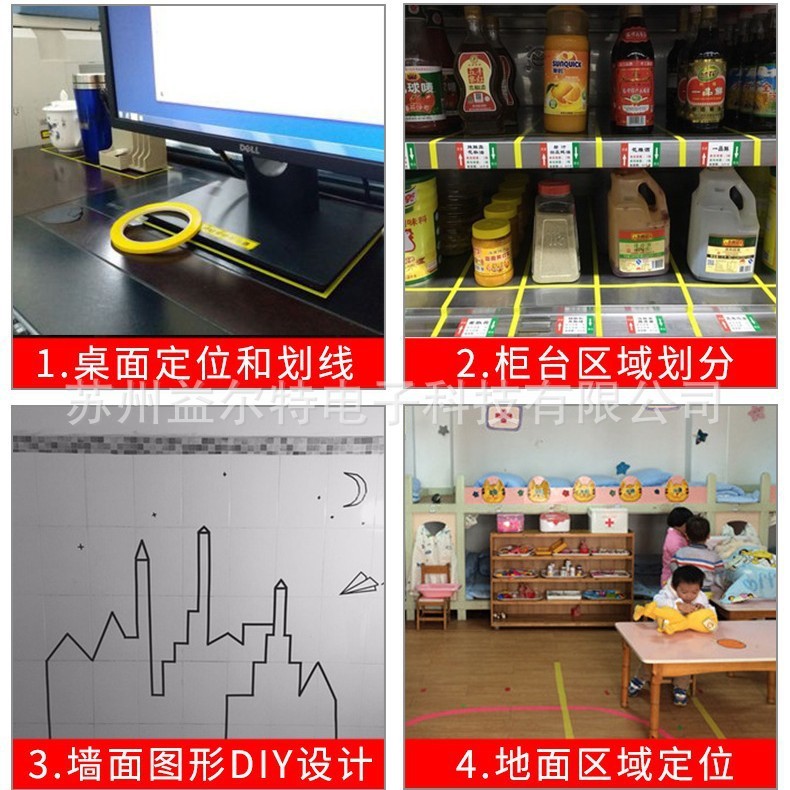 玛拉胶带高粘耐高温彩色5S标识定位变压器防水绝缘pet玛拉胶带|undefined