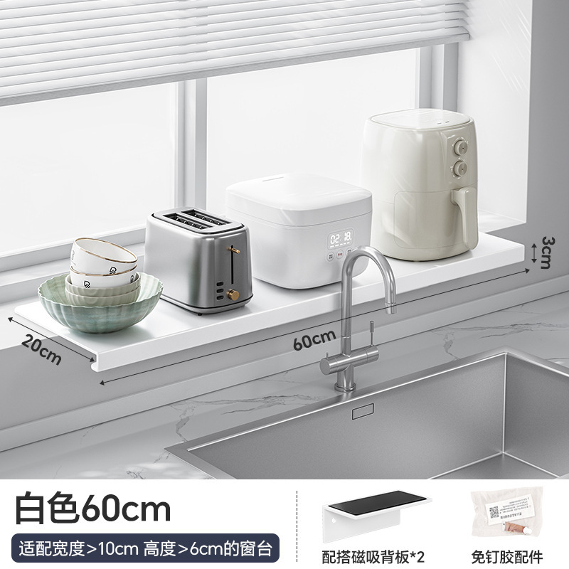 窓枠拡張ボード、キッチン収納パーティション、収納ラック、カウンタートップ拡張ボード、パンチングなしの窓拡張アーティファクト|undefined