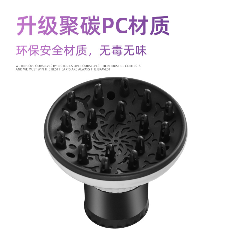 헤어 드라이어 에어 노즐 액세서리 에어 커버 유니버설 커버 곱슬 머리 부는 헤어 드라이어 헤어 드라이어 헤어 드라이어