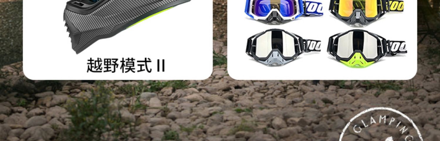 3C Certified Rally Helmet Carbon Fiber Pattern Off-Road Motorcycle Full Helmet