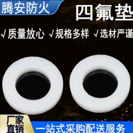 其他工业用清洗剂;盘根;阻垢剂