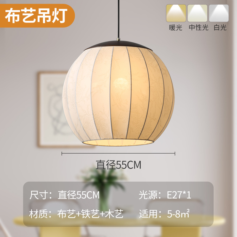 Araña de tela china, jaula, salón de té, club, vestíbulo, candelabro, restaurante personalizado, barra de estilo japonés, lámpara de casa de familia japonesa y coreana