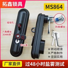 MS864锁高低压柜锁储能柜锁 动力柜PS柜5G通信铁塔基站门锁跨境