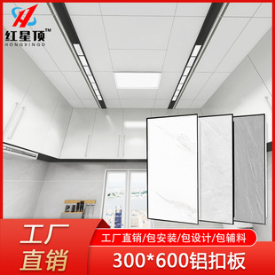 ���ɵ���X�۰�300x600�N���̨�^���������X�Ͻ��컨�幤�S���l