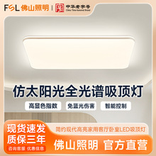 FSL��ɽ���� LED���s�F�����������피��ÿ͏d������픟�