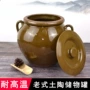 加厚厨房家用带盖盐罐