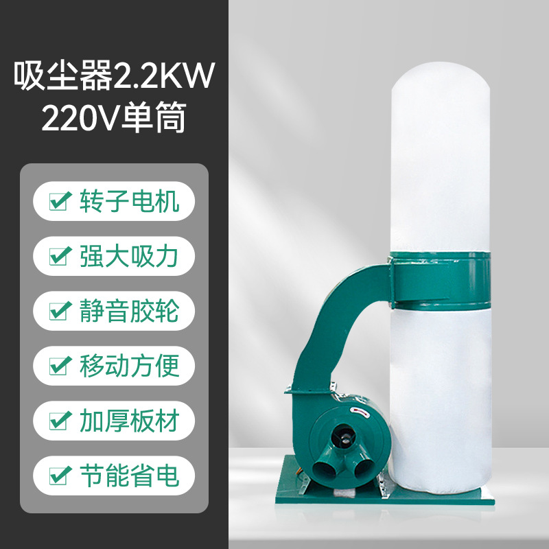 진공청소기 220V2.2KW 단일 튜브