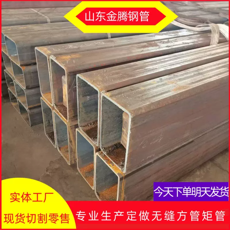 厂家专业出售澳标无缝方管 美标矩形钢管 美标1045无缝空心方管