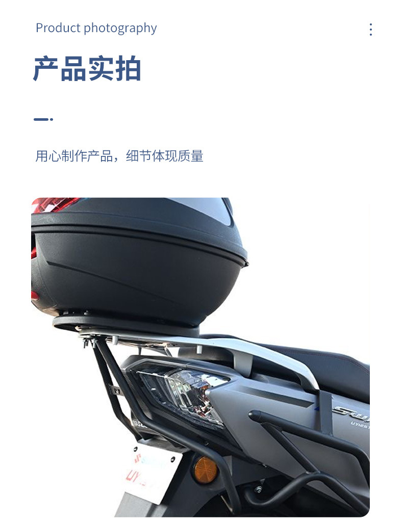 Uy125 Protective Bar, Anti-Fall Bar, Front and Rear Bumper, Carbon Steel Anti-Collision Bar, Motorcycle Rear Rack Support Rod, Tail Wing