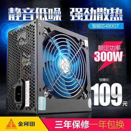 Jinhetan Smart Core 480Gt Desktop Computer Main Case Power Supply Feng Value 400W Rated 300W Silent