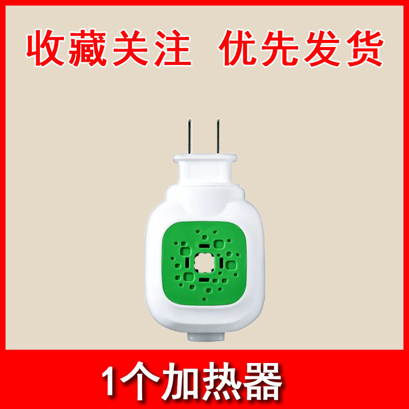 히터 - 일반 모델(녹색)