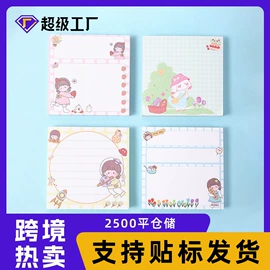便利贴;笔记本记事本;线圈本
