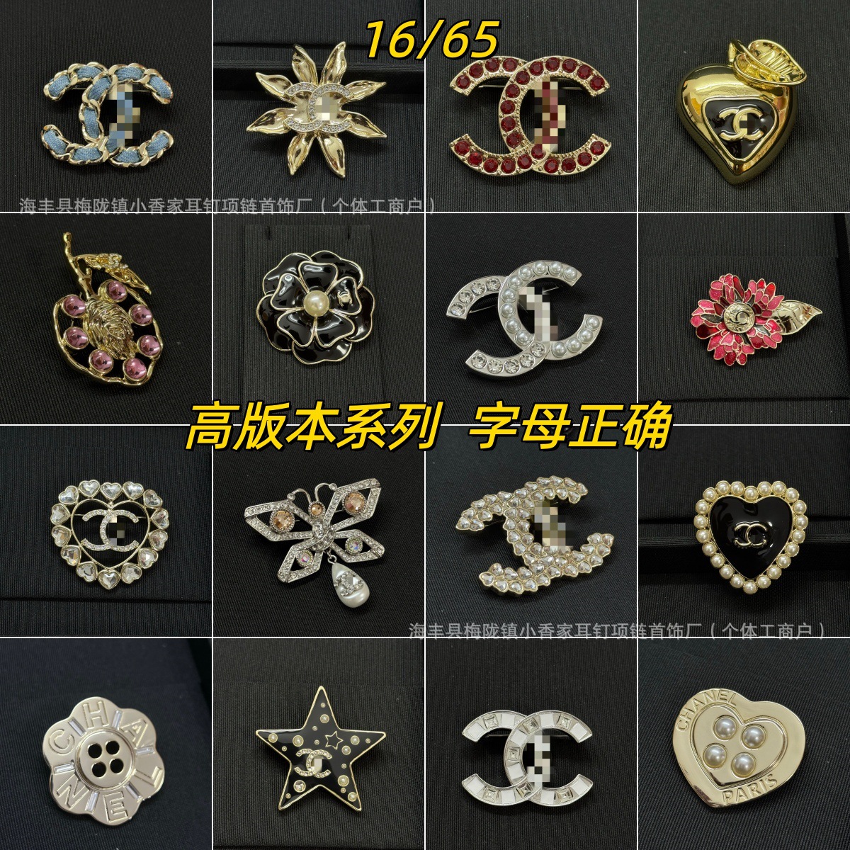 Xiaoxiangjia Brooch Simple Design Heart Pearl Button Shape Xiaoxiangfeng English Letters High-End Pin