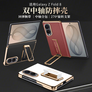 �m������Fold8��ۯB�֙C����֧���p���Sȫ����߅�r�Іε׺�