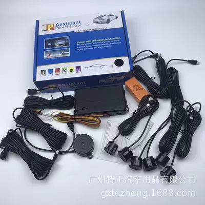 Reversing Radar Car Detector — Park radarı - pure-buzz-black-6-probe-22mm