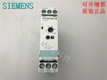 ȫ��ԭװʱ��̵���  3RP1540-1BN31 �ֻ�