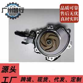 工厂直销适用于路虎发动机水泵LR115260 LR140742 LR133645 JDE40