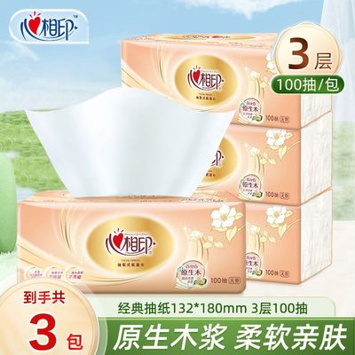 心相印 (Оптовые продажи), бумажные салфетки для домашнего использования, туалетная бумага, полотенце