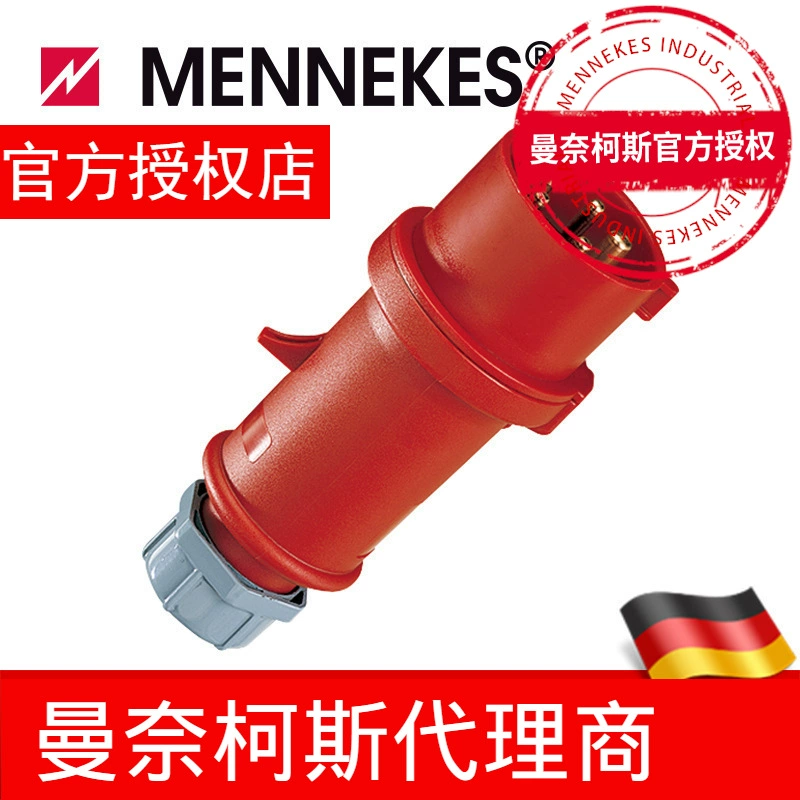 OEM Mannai Cole/MENNEKES промышленная розетка водонепроницаемая розетка IP44 Артикул: 33