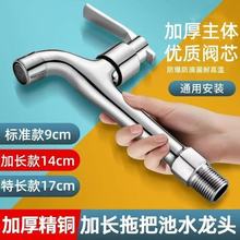 ȫ�~���Lˮ���^�Ӻ��̨ϴ�C���÷�����4���ԁ�ˮ�����^�렝ʽ