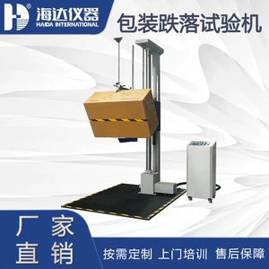 Jiangsu Haida, прямые продажи, одностворчатый стенд для испытания на падение, большая картонная электрическая машина для испытания на падение с одной рукой