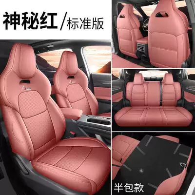 Modelə uyğun (Original) oturacaq örtükləri — Seat Covers and Cushions - mysterious-red-standard-edition-rear-row-half-cover-note-the-model-year
