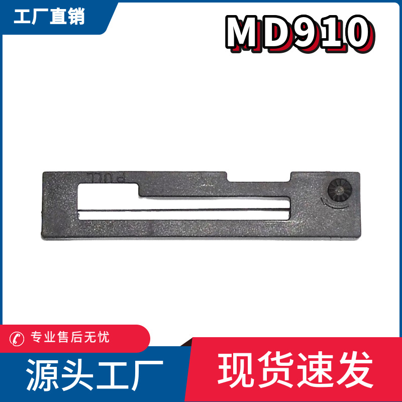 Fit for Citizen MD910 ribbon 911 ribbon frame IDP3110 Ketuoda KTD1101 tax control machine IR91